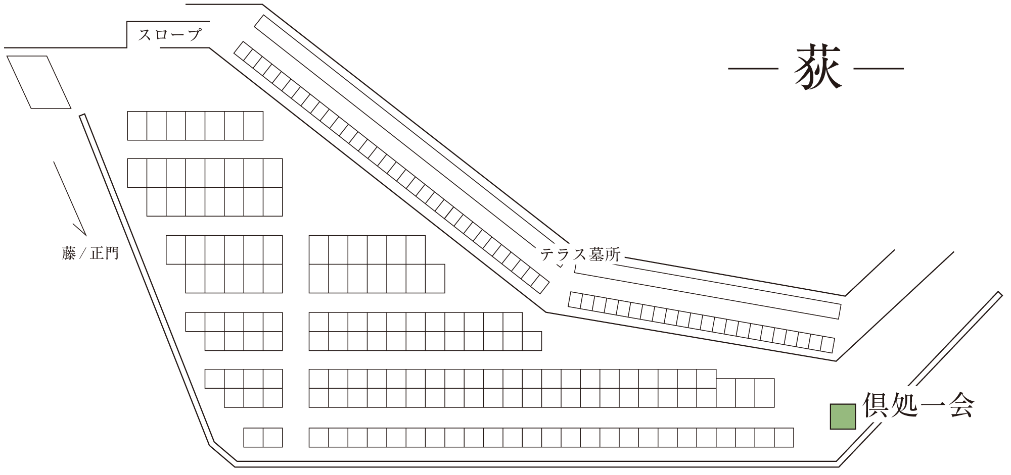 倶処一会の地図